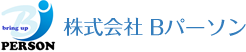 北九州の人材派遣会社Bパーソン