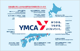 全国のYMCAと連携